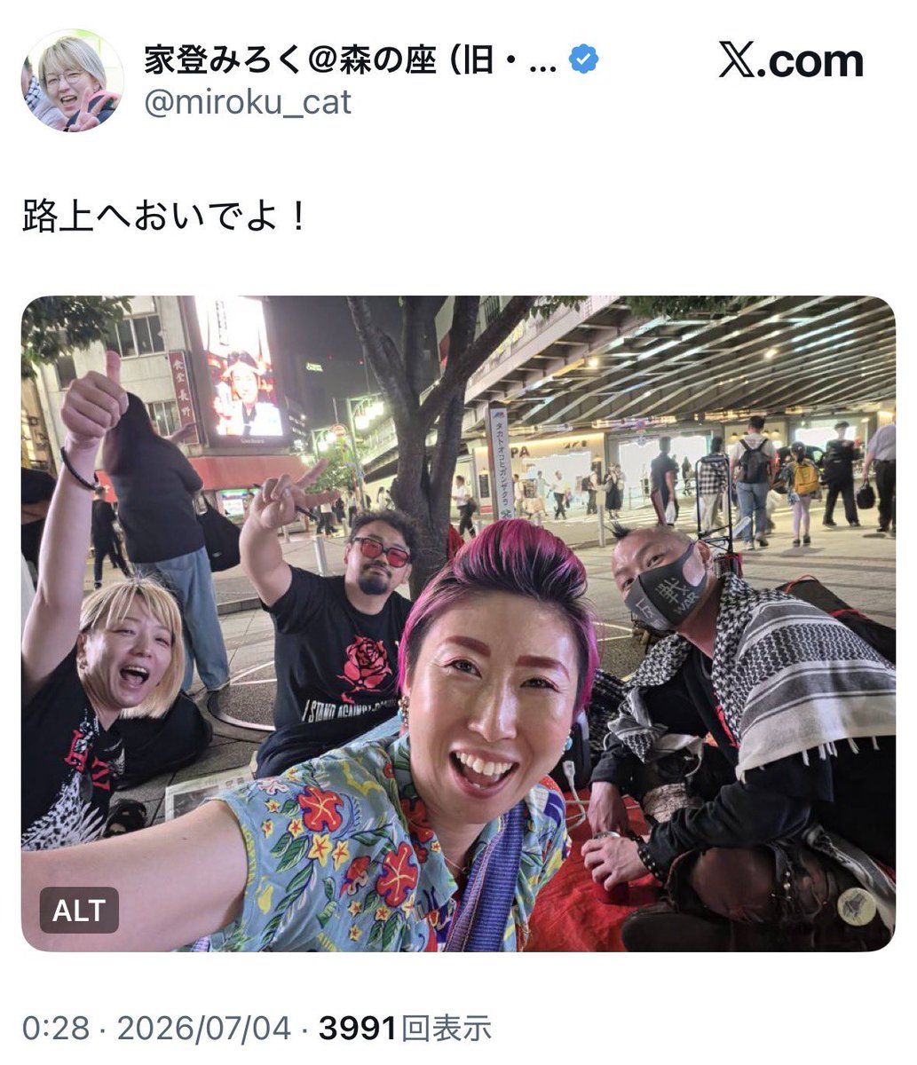 yuchan_syakkiri's tweet photo. そうは言ってもここの縁が切れる訳ではなかろうよ。#杉並区 https://t.co/c7FiSfHTX9