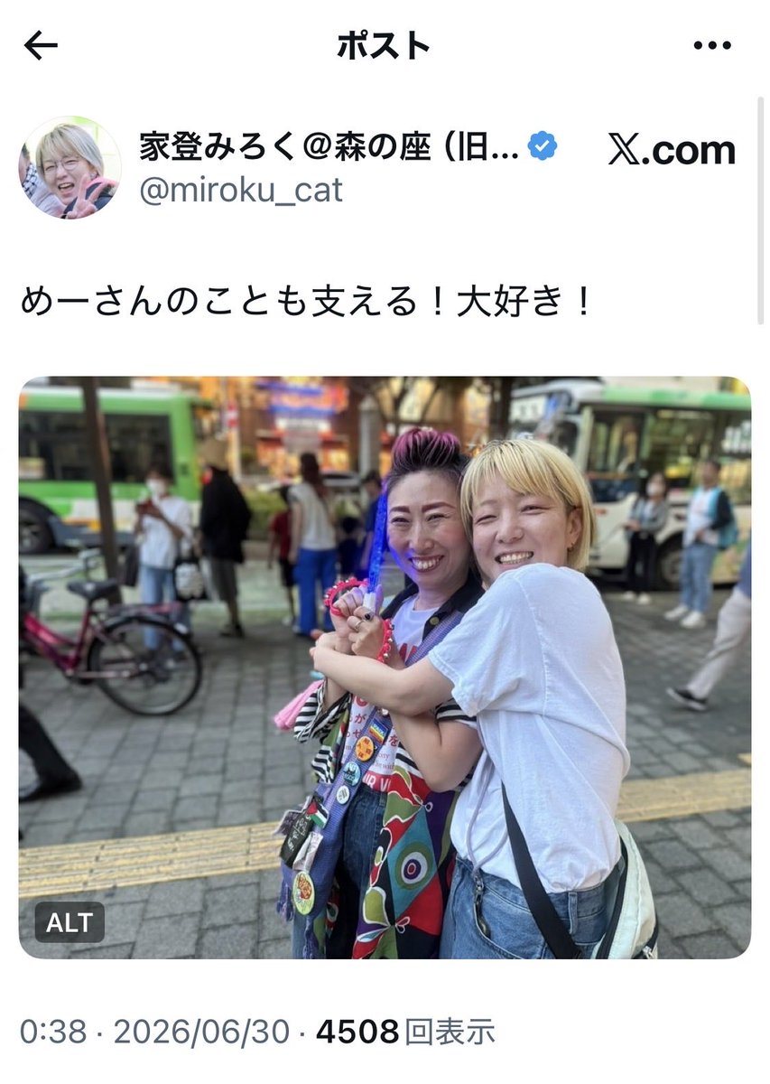yuchan_syakkiri's tweet photo. そうは言ってもここの縁が切れる訳ではなかろうよ。#杉並区 https://t.co/c7FiSfHTX9