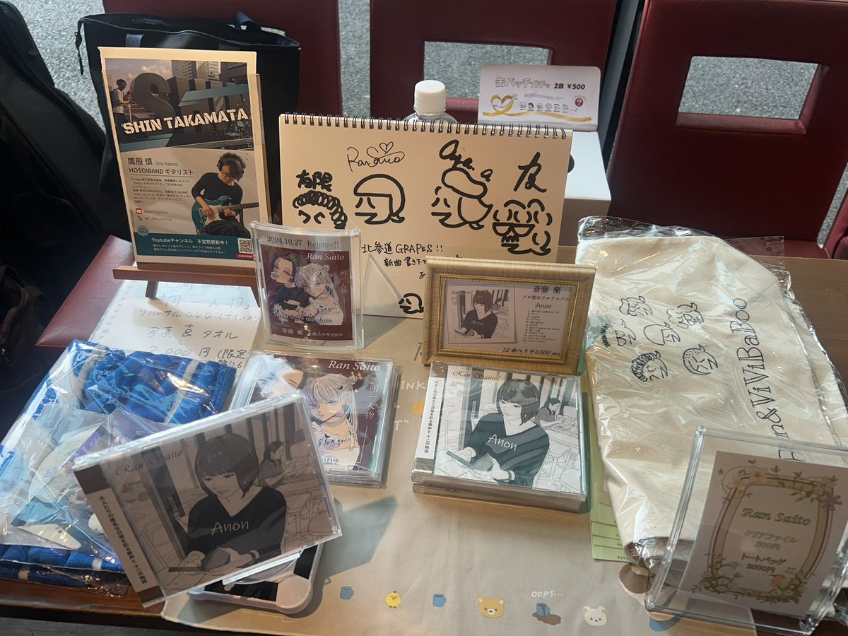 fuzzy_ran's tweet photo. 物販コーナー完成 https://t.co/WJNeeYEoca