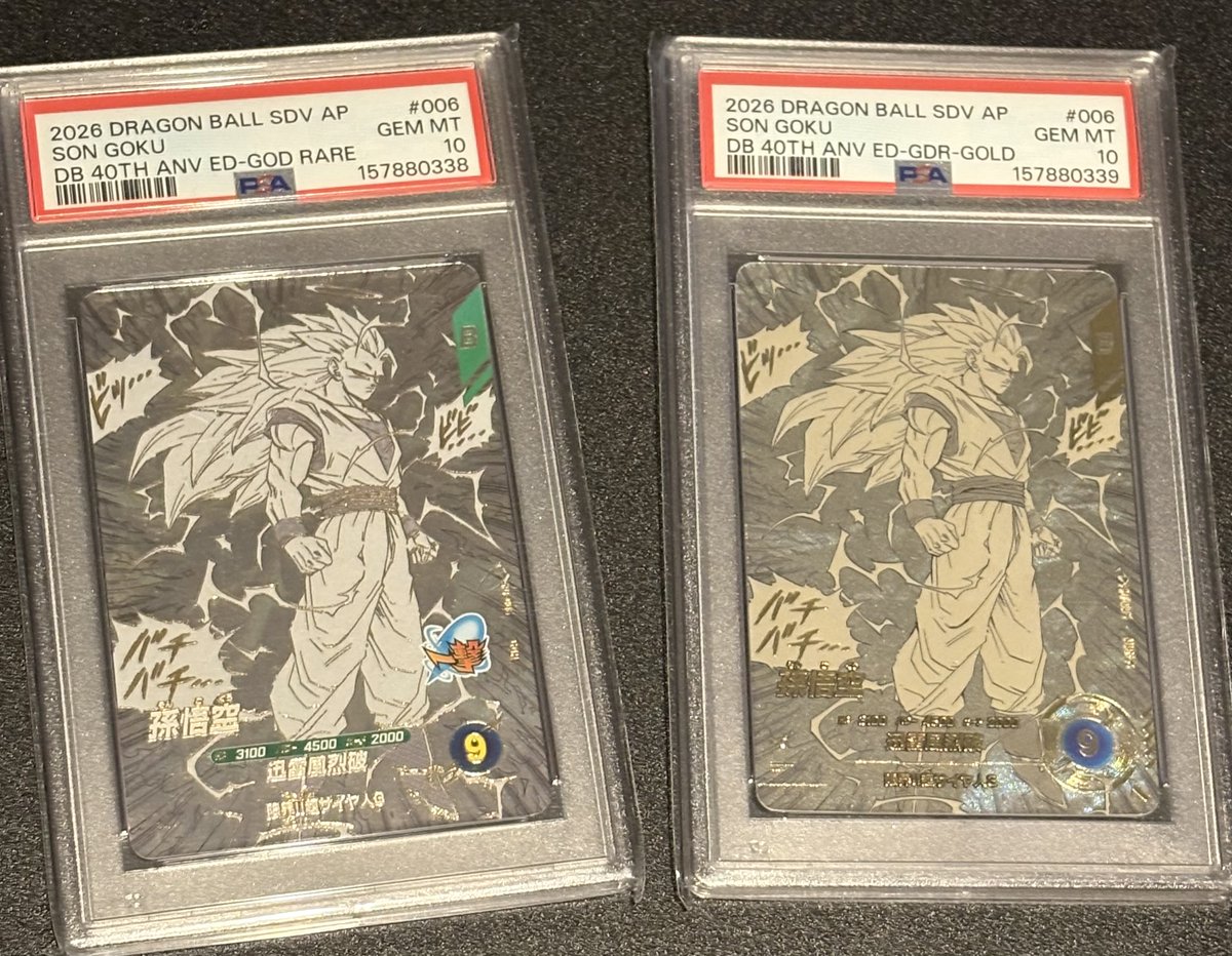 どわあああああ！！！ 今年手に入れたPSA10の中で1番テンション上がっ