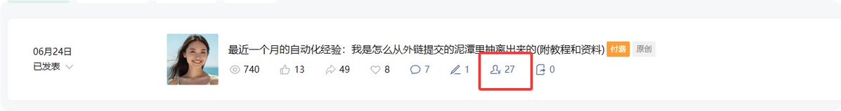 浅水虾 tweet media