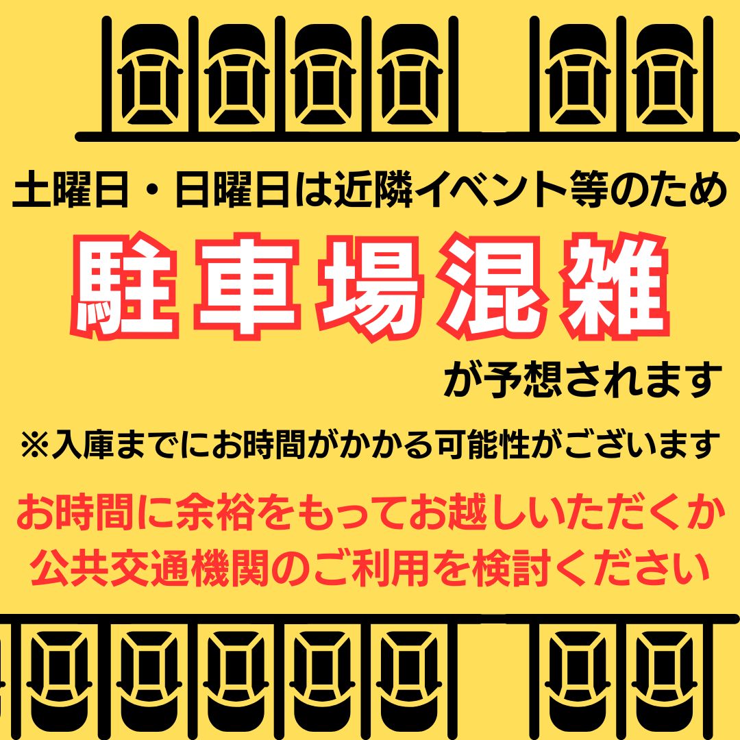 ariake_sc's tweet photo. 【📢駐車場について⚠️】

10:45現在、駐車場は混雑しています。

タイミングによっては入庫までに時間がかかる可能性がございます。
お時間に余裕をもってお越しいただくか、公共交通機関のご利用をお勧めいたします。

よろしくお願いいたします。

#有明スポーツセンター https://t.co/CrLB49gyKA