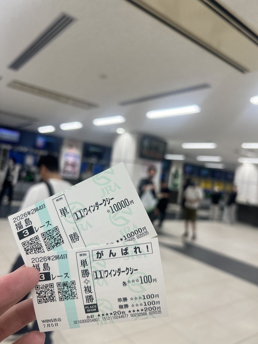 _sk_1367's tweet photo. だーくんがんば！！#ワインダークシー https://t.co/dAmVEqyD63