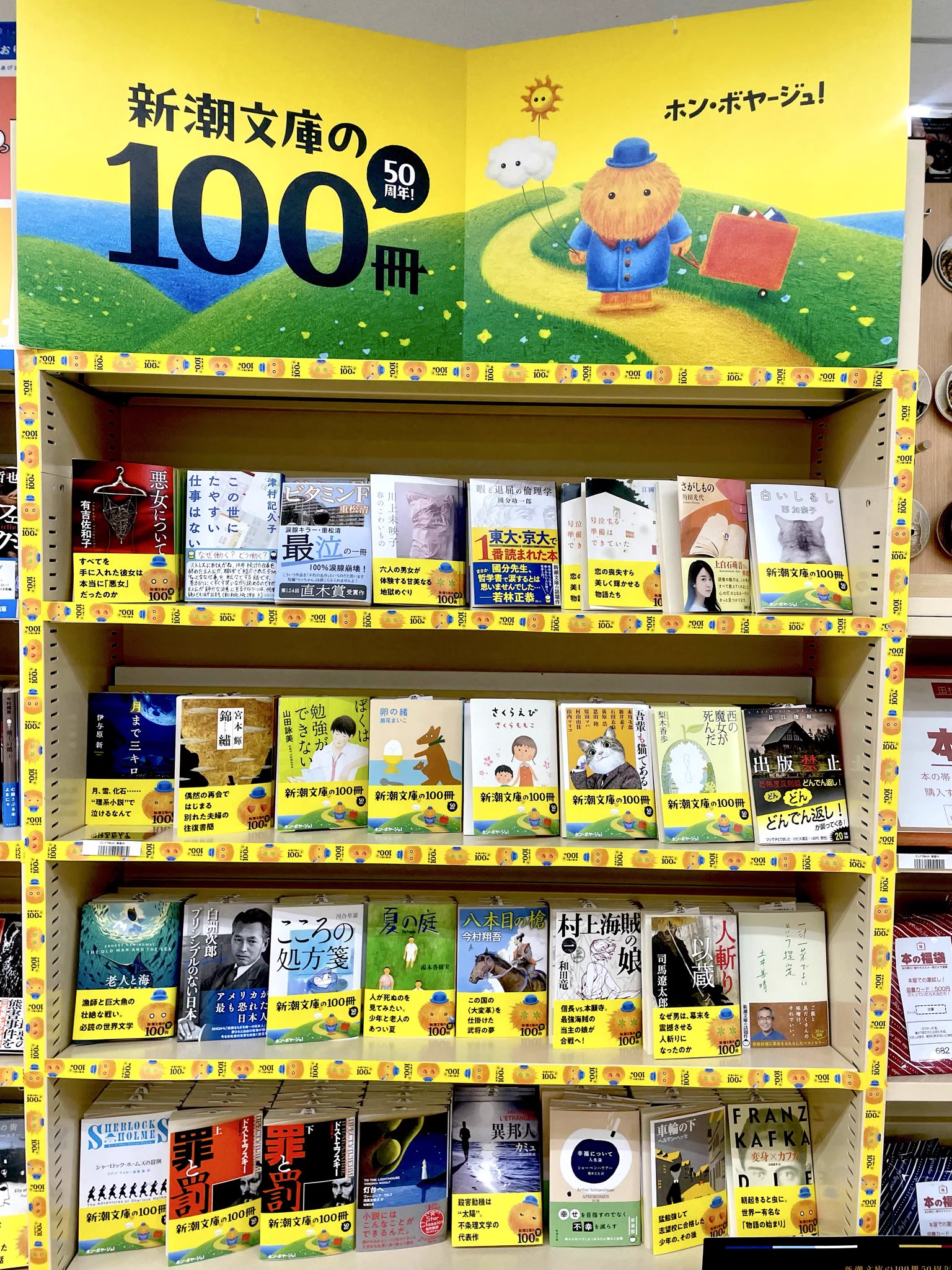 Numéro n°81 〜100 100冊まとめ売り5/5 商品説明必読‼️ 田村書店天下茶屋店 on X: 