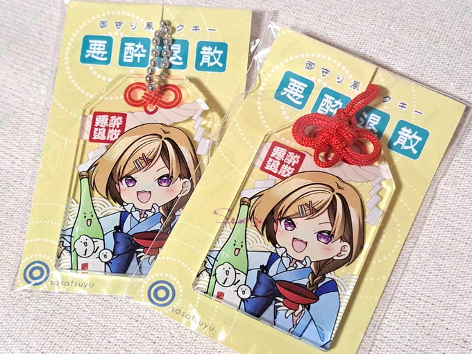 BOOTHに岐阜の日本酒イラスト展画集ほか色々追加しました。7/12頃までにお迎えのなかった作品の一部は次の展示物販出品用にしばらく通販から下げる予定です。(セット内容等変更の可能性あり) すでにお迎えいただいている作品もありますが、たくさんご縁があると嬉しいです