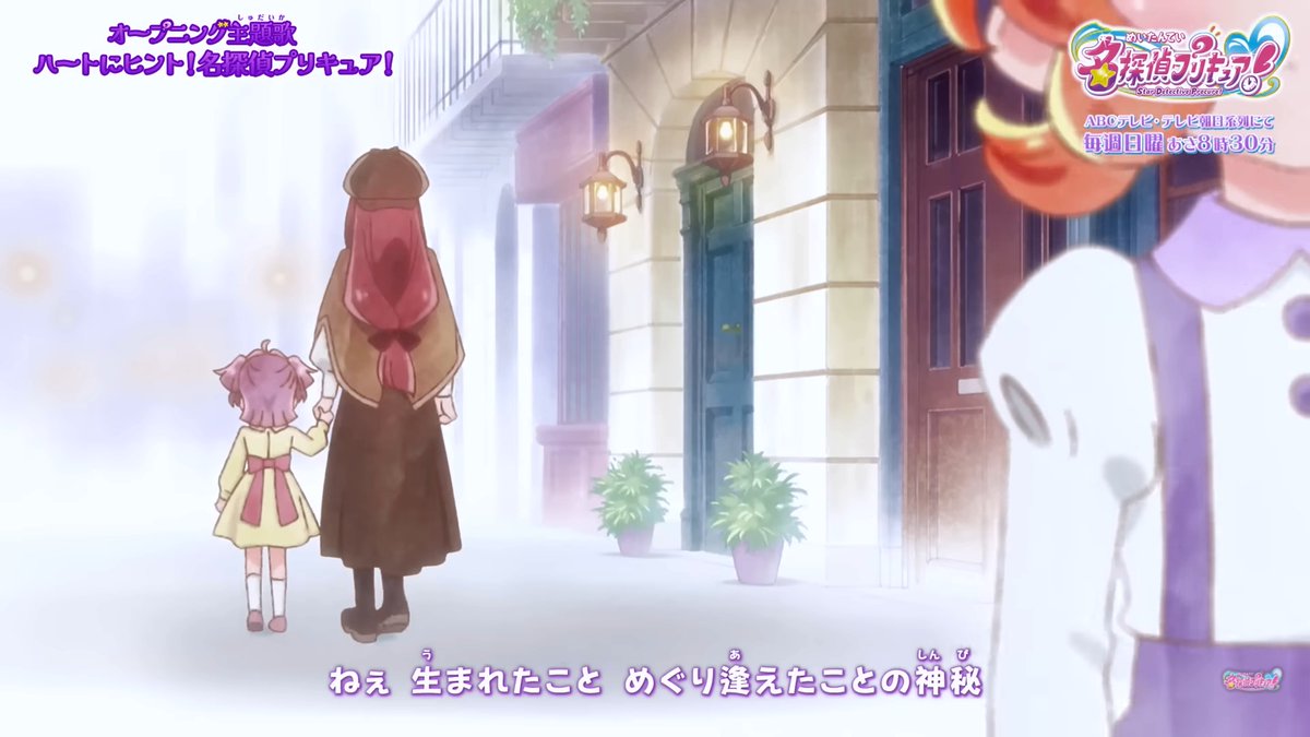 precureprecure5's tweet photo. えっ、お母さんじゃなくておばあちゃんだったの！？

#precure
#名探偵プリキュア https://t.co/TGGuU07fPf