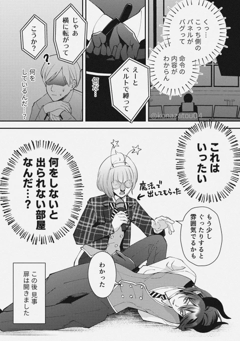 (3/3) 