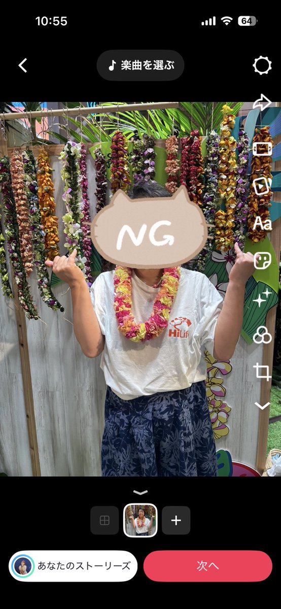 おはようございます😄阪急うめだ本店9階へUMAHANA Lei stand🌺見に行っ