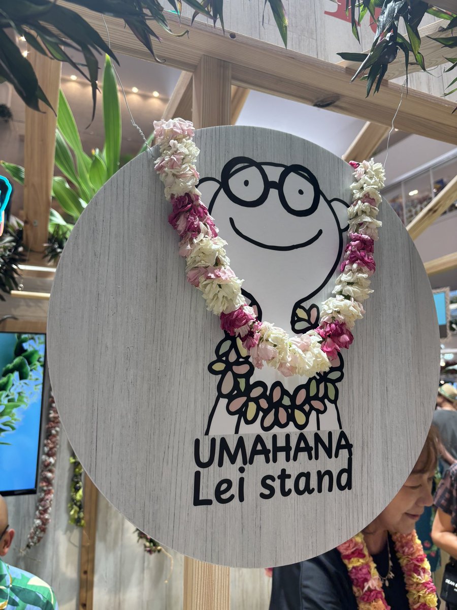 おはようございます😄阪急うめだ本店9階へUMAHANA Lei stand🌺見に行っ