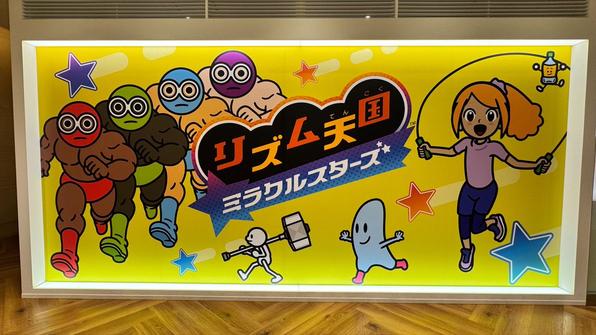 7Roggie's tweet photo. リズム天国グッズヤバすぎる…！！
歴代キャラがグッズ化してるの、めちゃくちゃレアだ…。
昔の自分が見たら絶対泣いてる。 https://t.co/RBZI3ss2lp