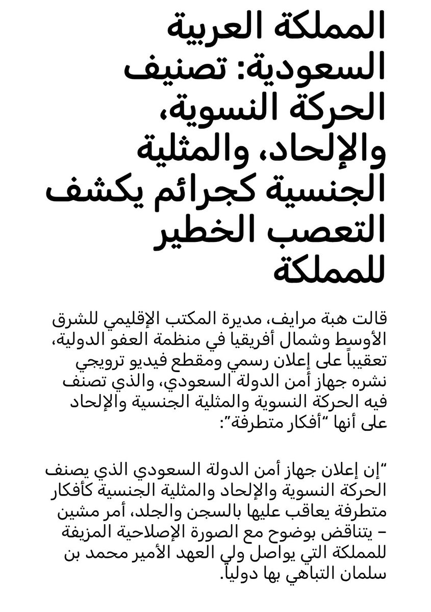 mk0khy's tweet photo. @m_nawaara على كيف امك يعني؟ https://t.co/xM46Cd7H7J