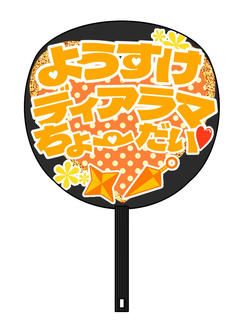 ainame2525's tweet photo. ふざけんなよ https://t.co/tQSHUk1RXl