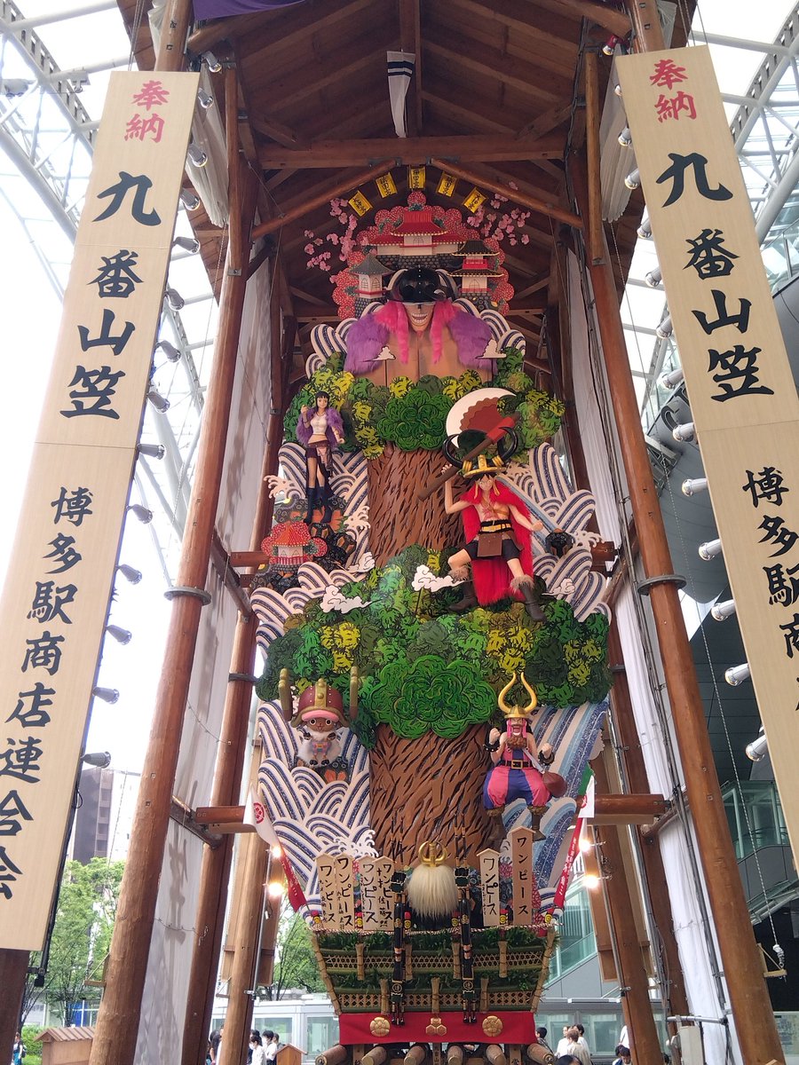 m_otkare's tweet photo. ほぼ毎日、通勤でこの時期はみることになる、今年の博多駅前は九番山笠😀
#山笠 https://t.co/nNKXMDqHZo