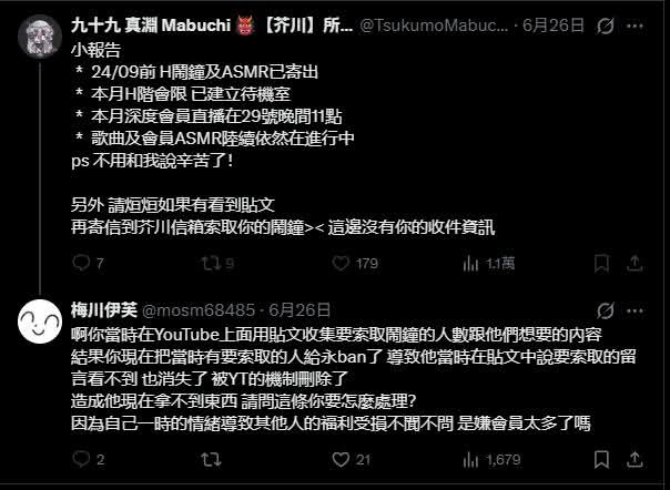 lhgwn127716's tweet photo. @DDrefuge 三支帳號最後於九十九真淵版面留的言 https://t.co/HURMrvetm1