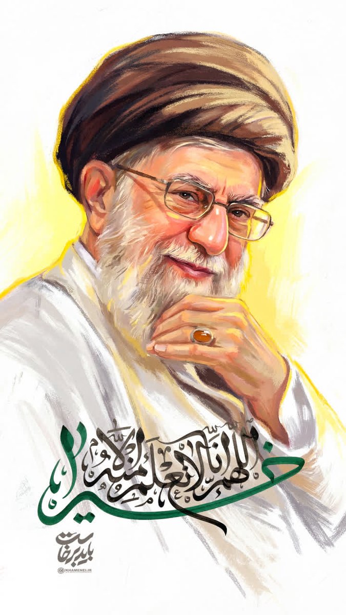 51Raha's tweet photo. اللَّهُمَّ إِنَّا لَا نَعْلَمُ مِنْهُ إِلَّا خَیْرا 
ای بهترین خیر به خدا می‌سپارمت.
#باید_برخاست 
#آقای_شهید_ایران https://t.co/tTJgYcu3Tl