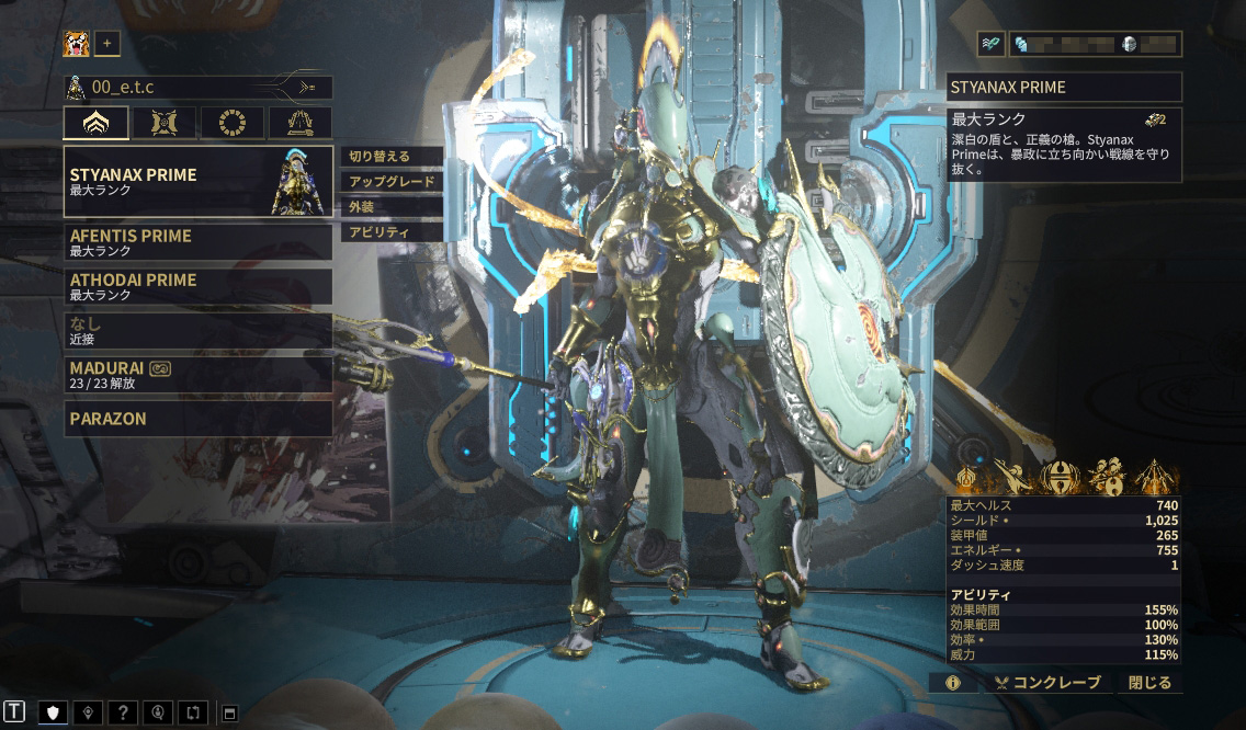 Ryu_sns's tweet photo. Styanax Prime　完了！  (^^ https://t.co/Pk24qby28a