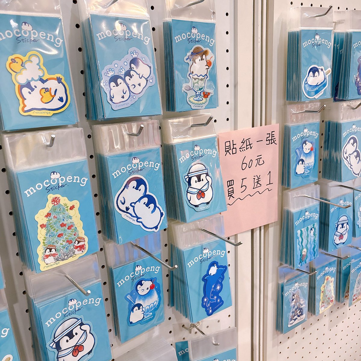 3日目です！ よろしくお願いします〜！ #創意文具展 #台北101