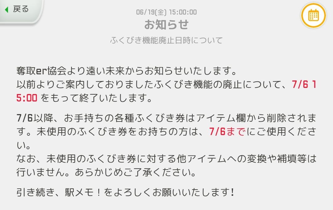 CloretsPD's tweet photo. 🤔
明日までに3000回引く必要が？？ https://t.co/ADhtPRGtbl