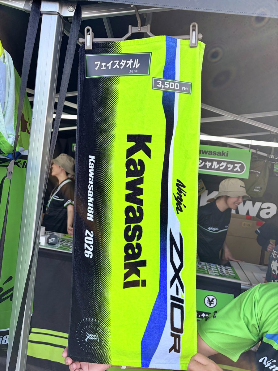 鈴鹿8耐 スタート30分前です。 皆様、応援準備はよろしいでしょうか