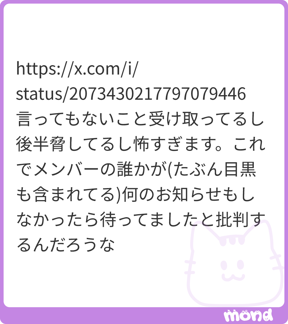 匿名取引のみ 画像:1) #mond_tokumeisan_1111