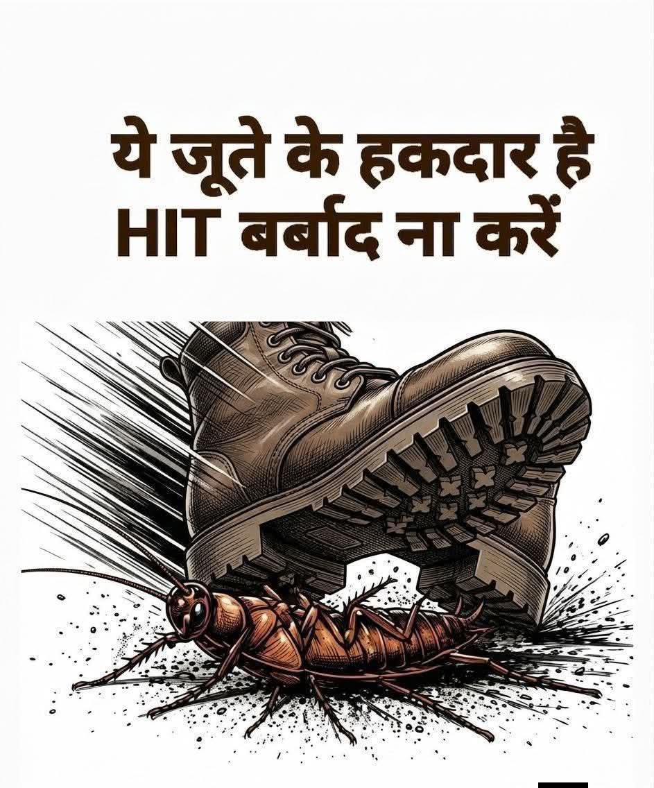 THEKDOFFICIAL's tweet photo. @CJP_for_India 🗿 https://t.co/JoyfAFJomm