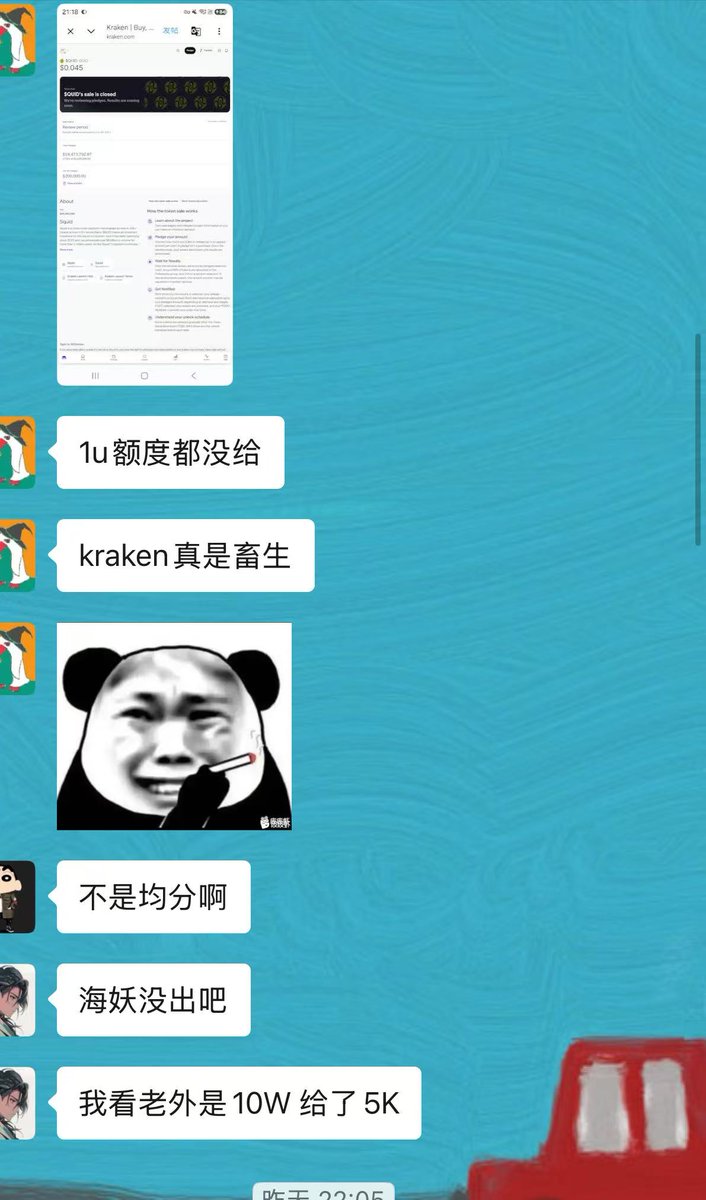 MINGJUNBJ's tweet photo. 看到大家都在说 Kraken 这次的打新，口碑有待提升啊！

@krakenfx_ZH 

自从 $YB 和美股 $SPCX打新之后，确实一次不如一次，处理的方式也越来越扣！

你可以拒绝华语用户，但是你这么骗炮就显得太没格局了！ https://t.co/rE4WW63Ltx