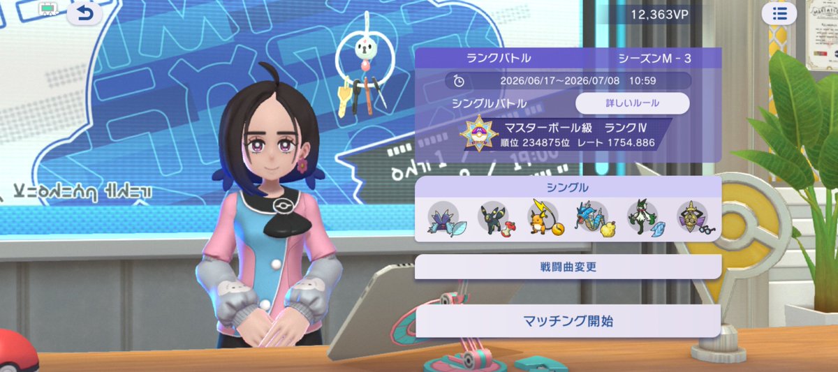 dmtm4229's tweet photo. なんとかマスボ乗れたぁ…
もう少し読み上手くなればブイズ使えるようになるかなぁ… https://t.co/fs070fEoMM