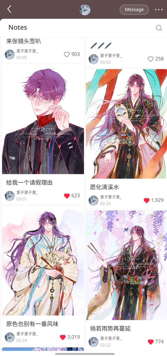 𓆉 ˚。⋆°‧ kat tweet media