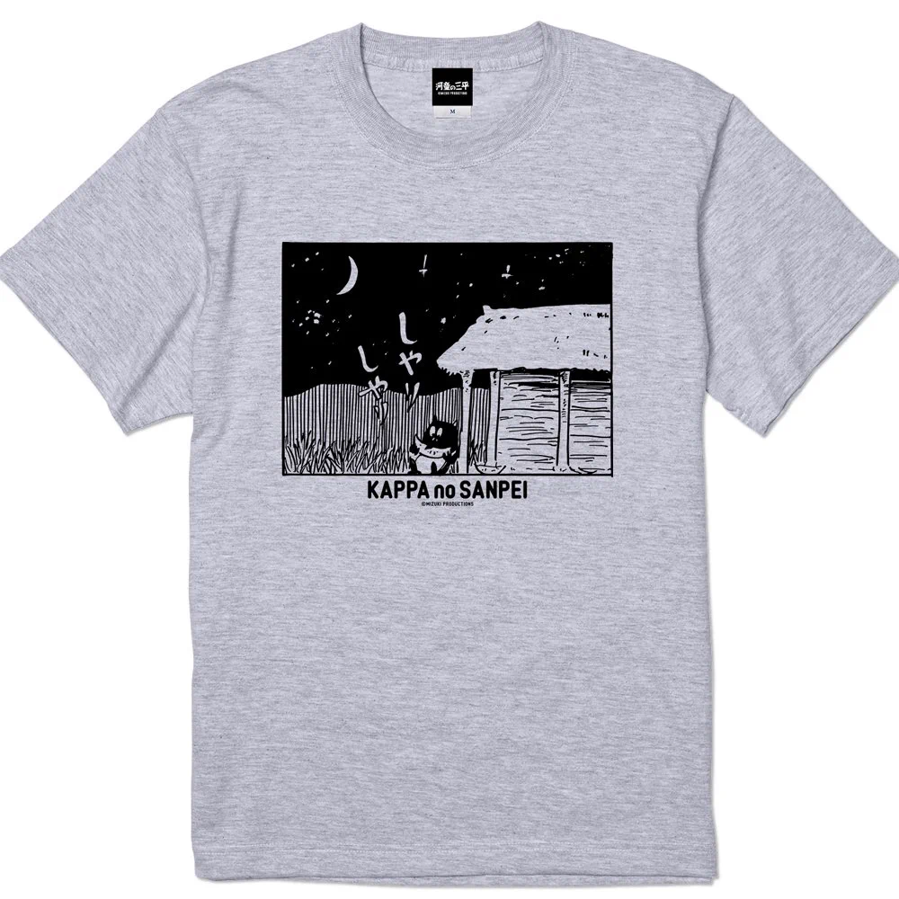 妖怪Shop on X: 