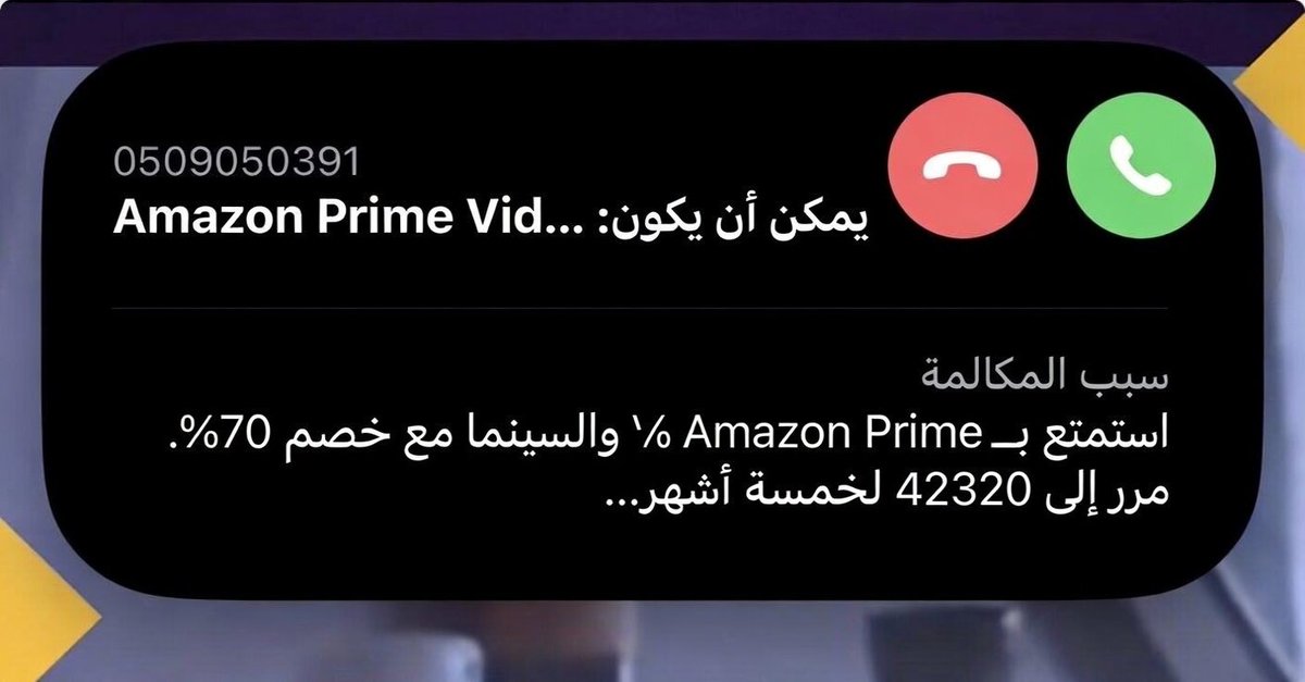 eh12__'s tweet photo. يا جماعة، أقسم بالله حياتي تغيّرت من يوم فعلت ميزة الكاشف بالآيفون! 🤯 https://t.co/kBUUiOdJMY