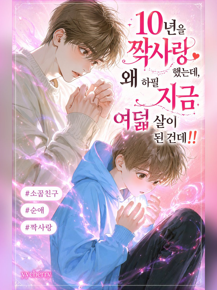 seuseuseug23708's tweet photo. 언리밋이 안돼서 제타에 못올렸던 캐릭... https://t.co/qH3M3g8MOW