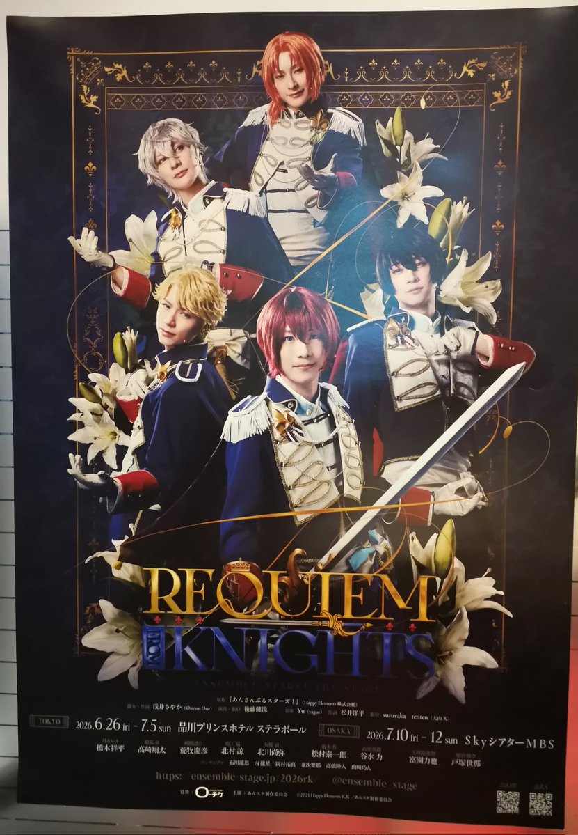 wgh_nkd's tweet photo. 昨日はあんステ堪能してきた。
あんステ行く度思うけど、嵐ちゃんほんとどの角度から見ても完璧に美しくて完璧に嵐ちゃんで完璧。
「ずっと見ていられるなぁ〜」と思いながらずっと見てた https://t.co/EAgzQ5gtDJ