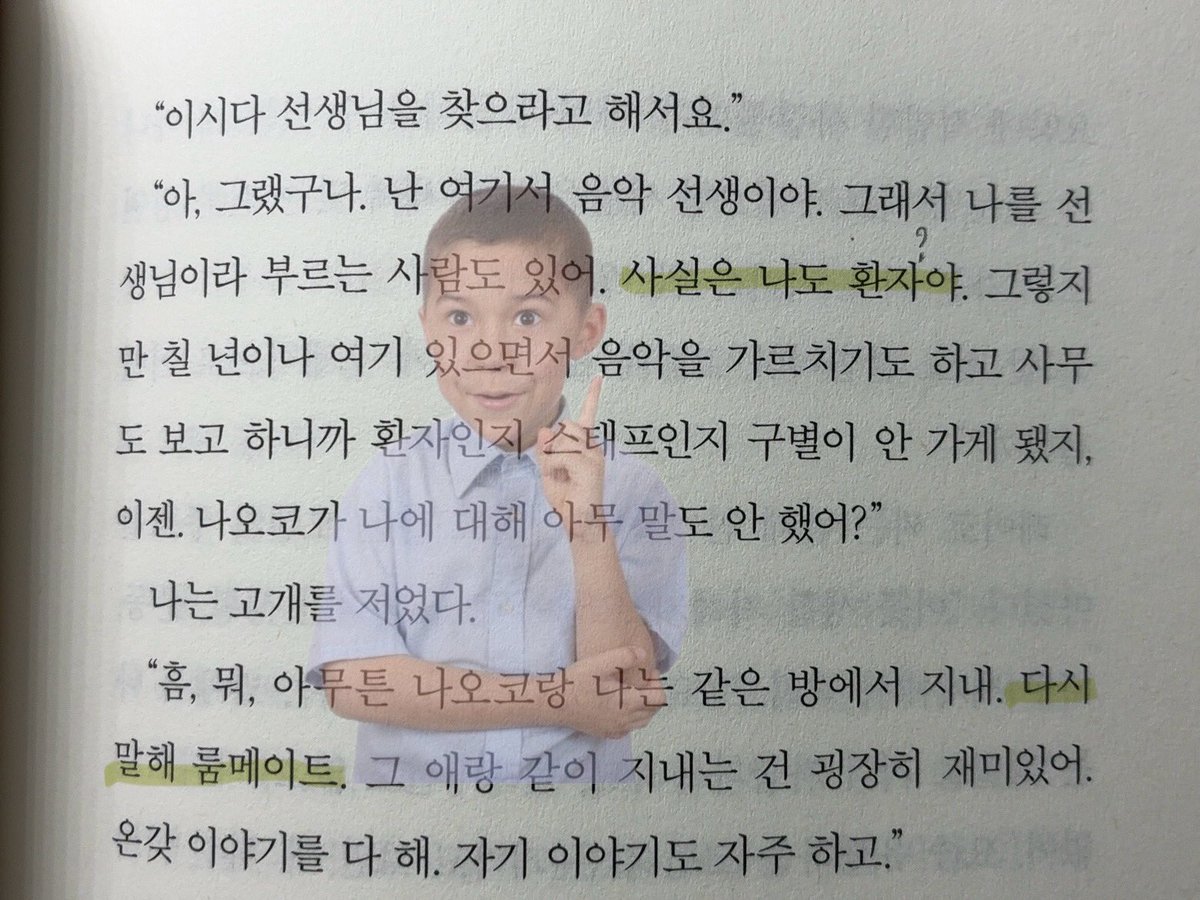 ma108b's tweet photo. 저기요.. https://t.co/DFPvIKrVRD