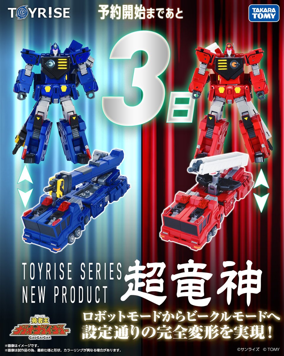 T-SPARK 公式 tweet media
