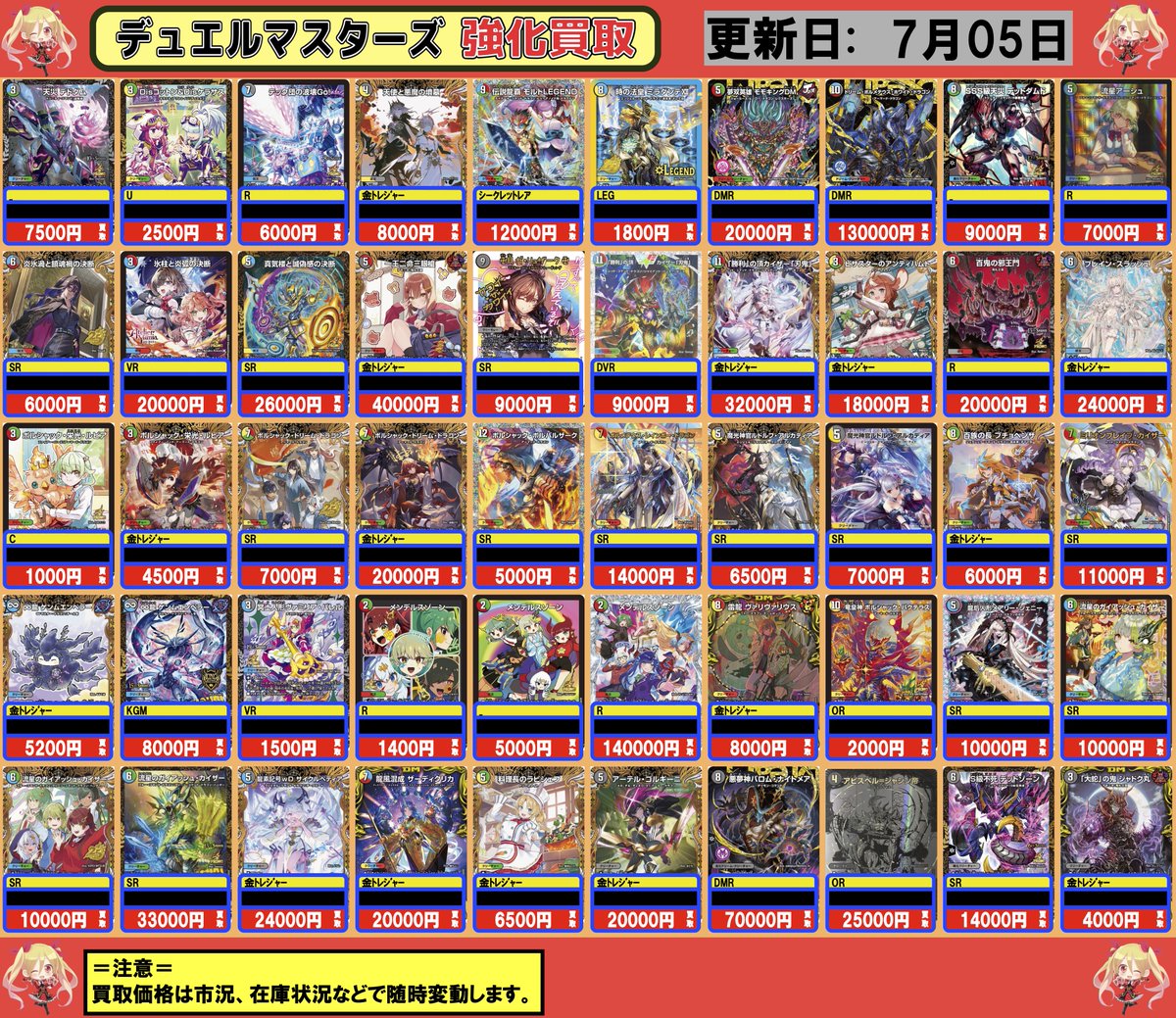 fc_honatsugi's tweet photo. 【#デュエルマスターズ】買取情報

新弾
https://t.co/LvaNluQYzi
旧弾
https://t.co/mXZy8cdAsB

「祝」の頂ウェディング/SR 450000
王道の革命ドギラゴン/SR 110000
剣轟の団長ドギラゴン王道/DMR 130000
メンデルスゾーン/R 140000

＃デュエマ https://t.co/YGT6Vvnz12