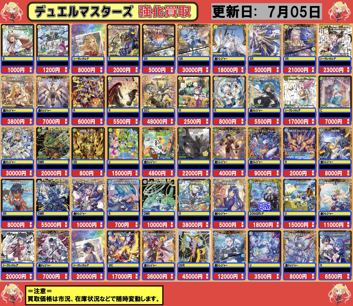 fc_honatsugi's tweet photo. 【#デュエルマスターズ】買取情報

新弾
https://t.co/LvaNluQYzi
旧弾
https://t.co/mXZy8cdAsB

「祝」の頂ウェディング/SR 450000
王道の革命ドギラゴン/SR 110000
剣轟の団長ドギラゴン王道/DMR 130000
メンデルスゾーン/R 140000

＃デュエマ https://t.co/YGT6Vvnz12