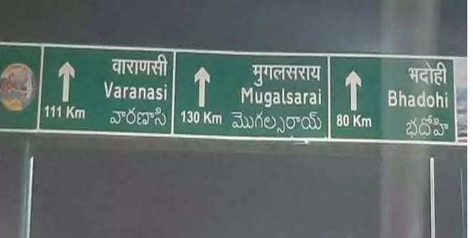 IamSiddhu36's tweet photo. That's how UP treats Telugus 
Tamils never gonna do this https://t.co/fBqyL0uooO