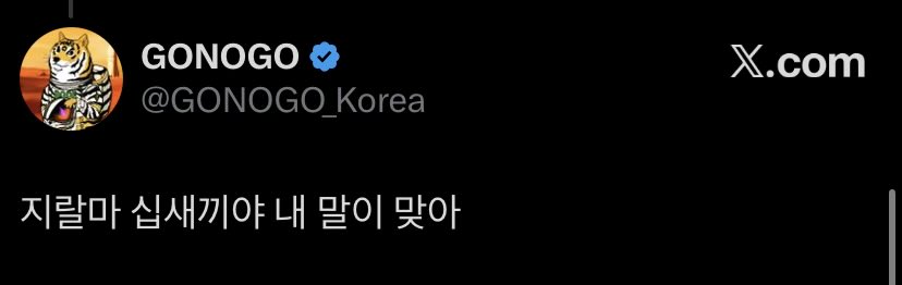 ktrnhd's tweet photo. @GONOGO_Korea https://t.co/gJvxrXLKF1