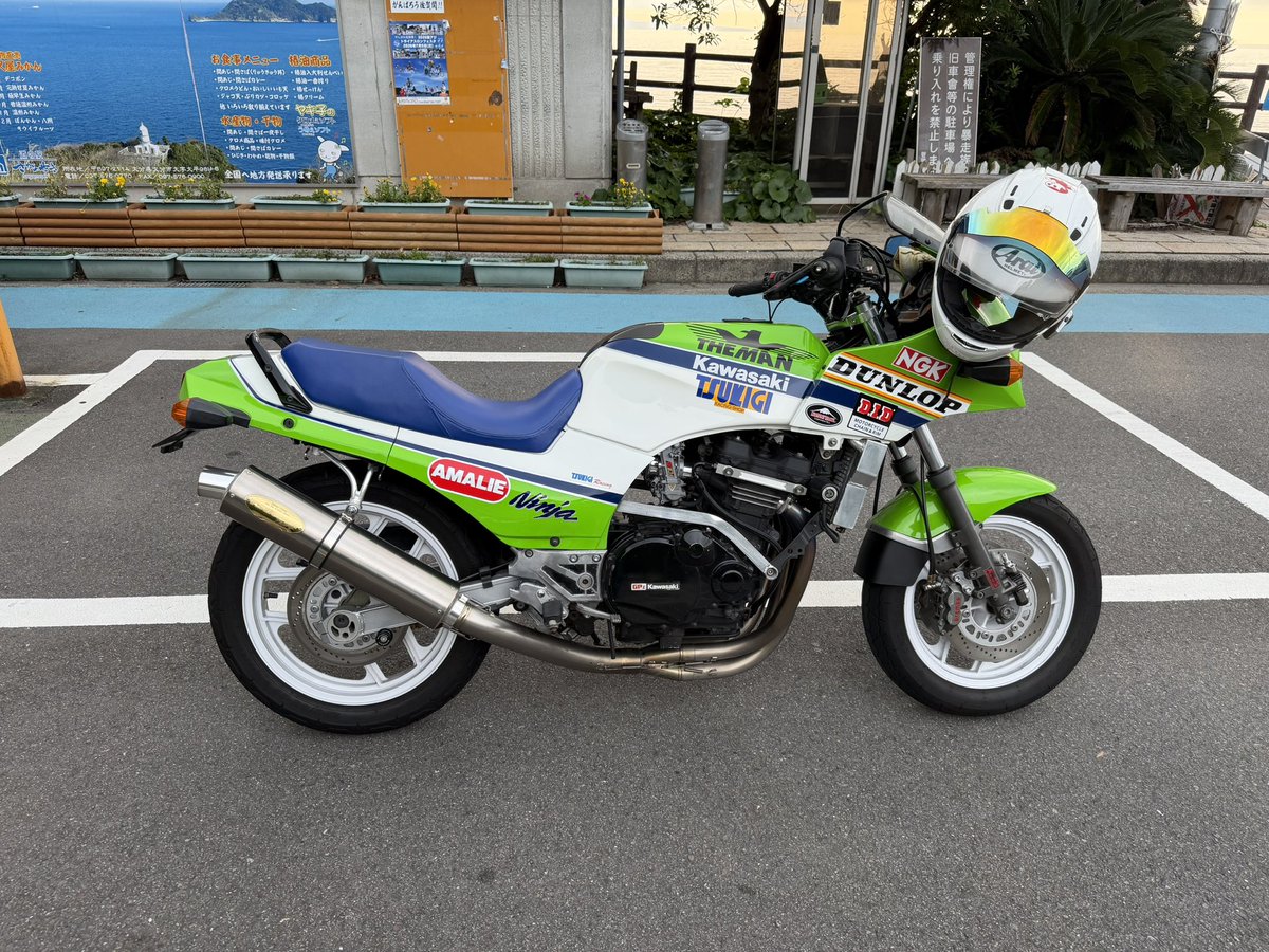 ナナハンが好き。 #7月5日はナナハンの日 #ナナハン #gpz750r #zx7r