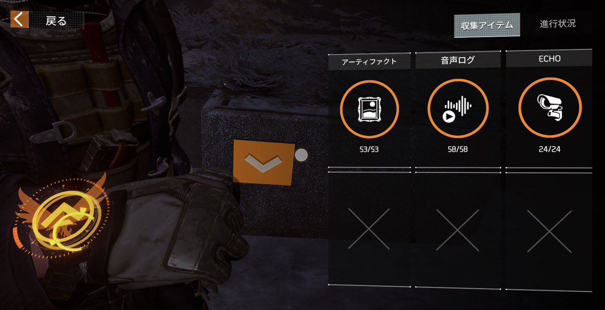 Y5qZc's tweet photo. #DivisionResurgence
ほぼコンプリート🤗残りは現在不具合で取得不可分
今後は武器庫レベル上げつつレジェンダリーミッションの消化、デイリー/ウィークリーミッション消化で新コンテンツに期待！

#ディビモバ　#ディビジョンリサージェンス https://t.co/6sKTYsc5dE