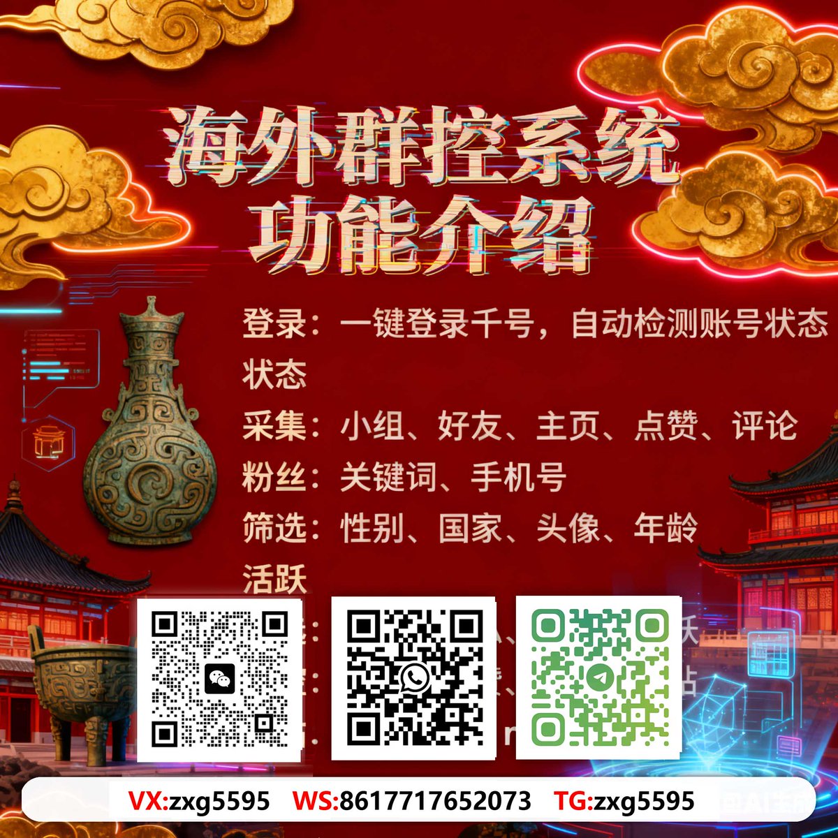 OMaedabino's tweet photo. 歐美買家對接
数据互通、账号联动，打造闭环海外社媒生态。海外引流找小冰
#跨境引流工具 #跨境流量分層運營 #Instagram获客 https://t.co/35ZBp32Pkq