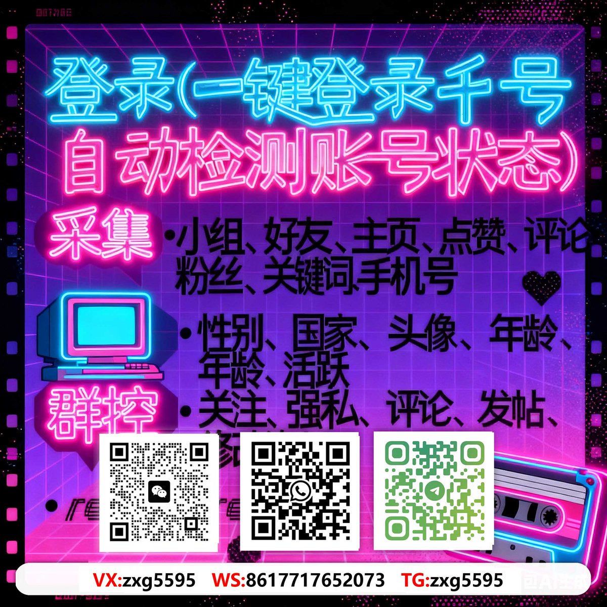 abraham_seed55's tweet photo. 跨境電商貨源
多平台同步运营，出海少走弯路。海外引流找小冰
#社媒自動化營銷 #跨境获客效率提升 #外贸直播引流 https://t.co/ZaG0mNHqHu