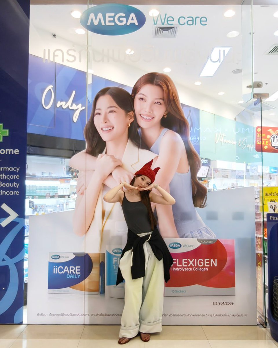 MEGAWeCare's tweet photo. อุ้ย! นึกว่าใคร น้องออม BA คนน่ารักของพี่เมก้าน่ะเอง 🐣  

กำลังทำอะไรอยู่ไม่รู้ แต่ที่รู้คือน่ารักสดใสมากค่า ทุกคนเห็นด้วยมั้ยยย ✨ 💜

#MEGAWecare #MegaWeCareLingOrm https://t.co/z5m3p9LnXp