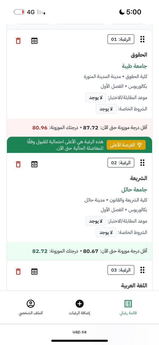 ilrila's tweet photo. زبده احراج ابي حقوق ومدري وش سواه واخاف يطير شريعه وبعدها تراودني فكره قاب للمره ثانيه بس ماعندي فرص شلون تجي ذي مدري https://t.co/myXB7aKvXo