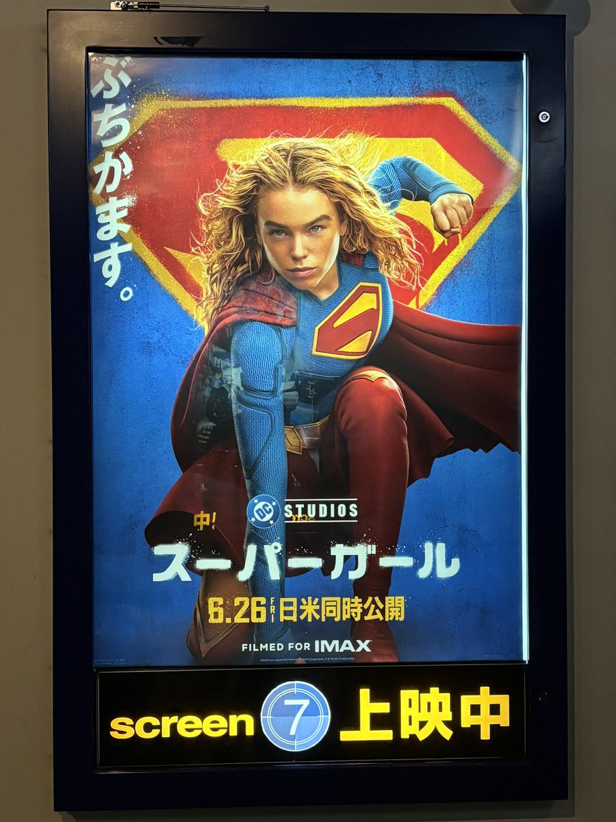 _Matsu_PREDATOR's tweet photo. スーパーガール鑑賞👀悪党クレムから家族を惨殺され復讐を誓う少女ルーシーとクレムに毒を撃ち込まれ瀕死の愛犬クリプトを救うためルーシーと共にクレムを追う事になったカーラ。やさぐれ感があり序盤から飲んだくれてフラフラだしゲロ吐いたり漏れそうとトイレ駆け込んだりとそこは完璧超人なスーパーマンとの対比で面白かった点🦸モモア演じるロボもいい味出してたしクリプトもかわいい🐶ルーシーの剣🗡️なんか特別な力でもあるのかと思ったけど結局ただの剣だった😂