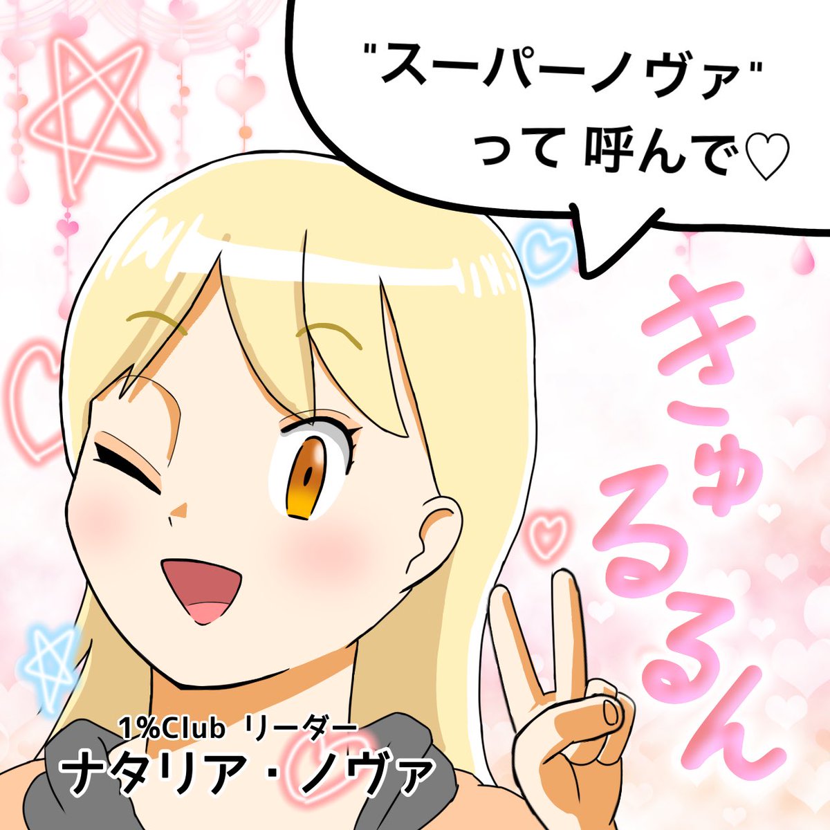 なつめページ【コテ同依頼】 ←Old New→