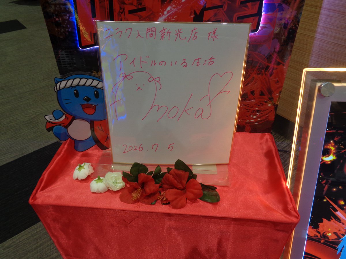 公式】アイドルのいる生活。 (@idol_lifeeee) / Posts / X