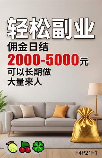 DLinard62685's tweet photo. 别为了不值得的人内耗，把热情留给懂珍惜的生活。
零成本赚|跑分 | 化疗||灰产|灰产 |关店|留学生|失业|黑户贷款|赚钱|背债找路子||赌场招聘|日结兼职|黑户|群众演员
山重水复疑无路，柳暗花明又一村咨询客服✈：BK666888 https://t.co/hrSzORgNTy