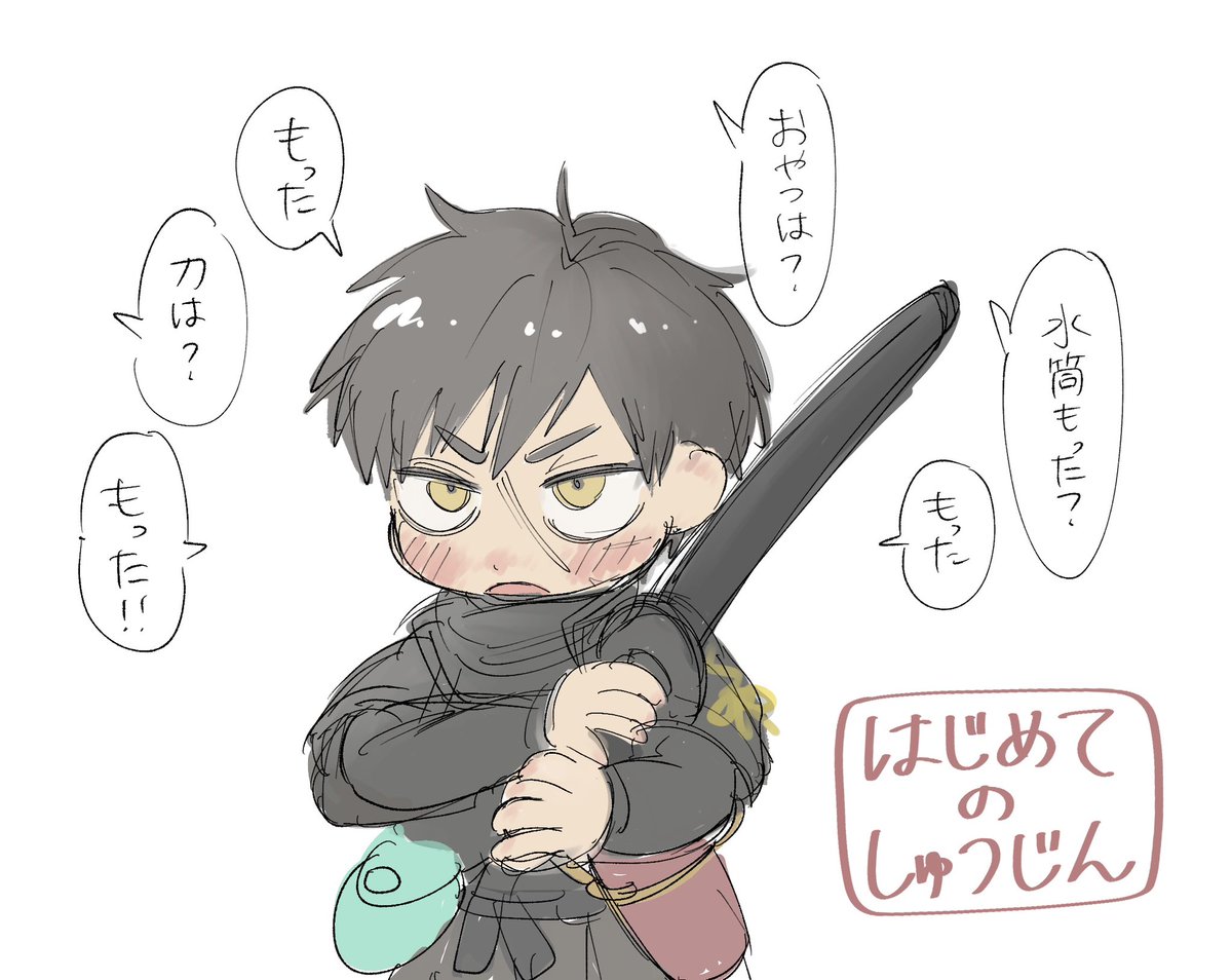Anan_99999's tweet photo. あかちゃんどうだぬき https://t.co/jLgL9fE2pz