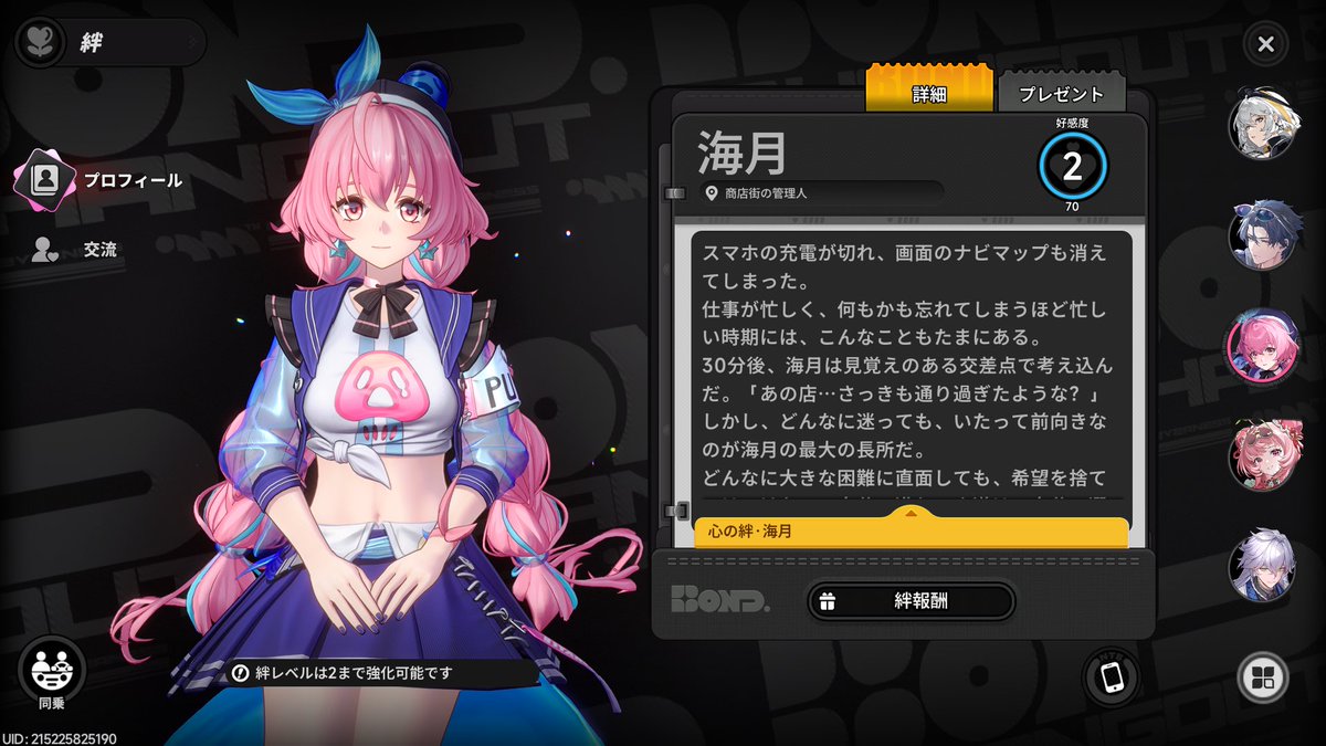 プレ@NTE垢 tweet media